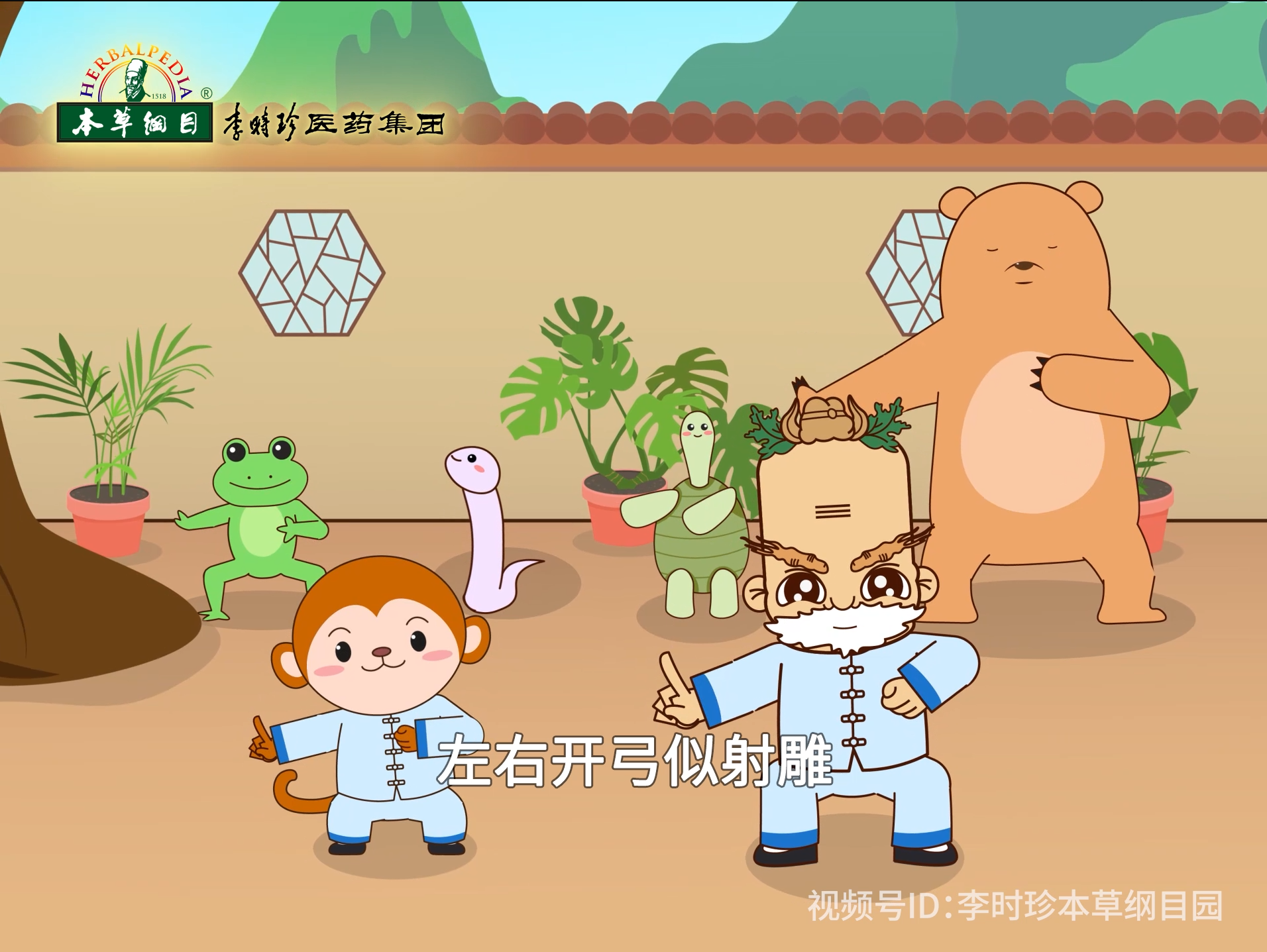 惊蛰起床和一起做八段锦啦